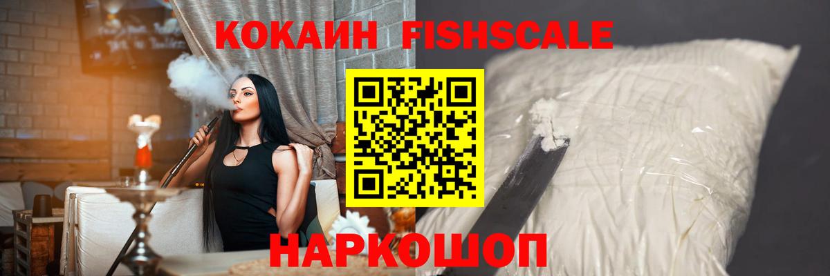 Cocaine 99% Медногорск