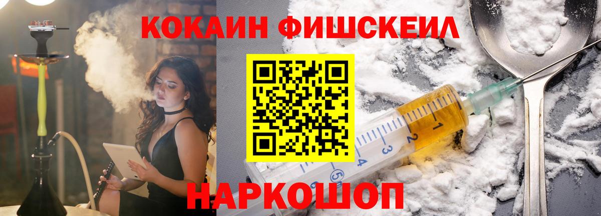 Cocaine  Cocaine VHQ  Вход с VPN  Медногорск  Кокаин Columbia 