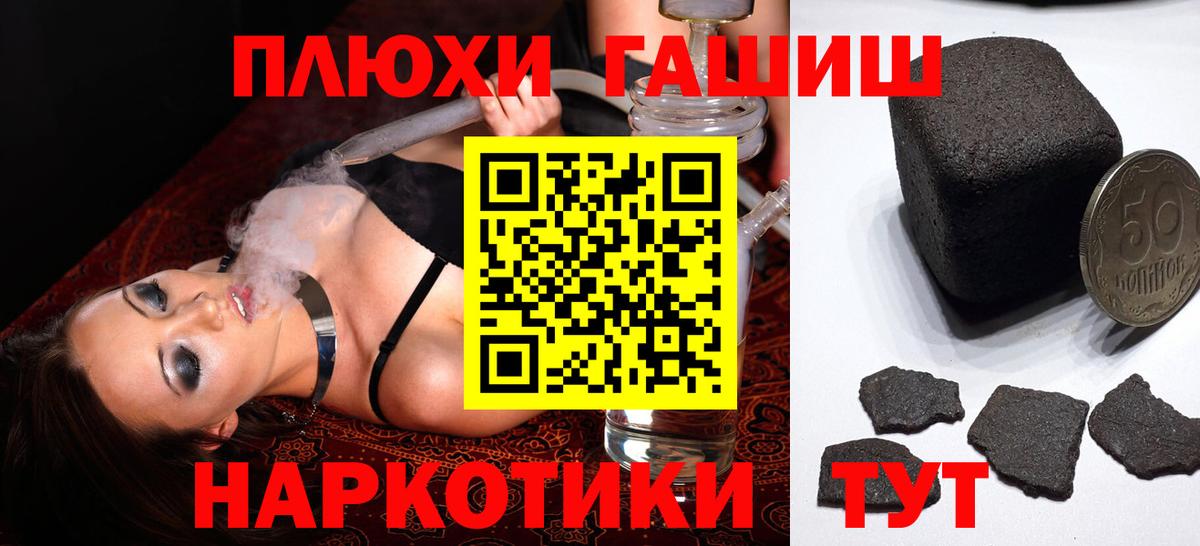 Медногорск  Гашиш ice o lator  Гашиш  ГАШ индика сатива  купить  сайты  Вход с VPN 