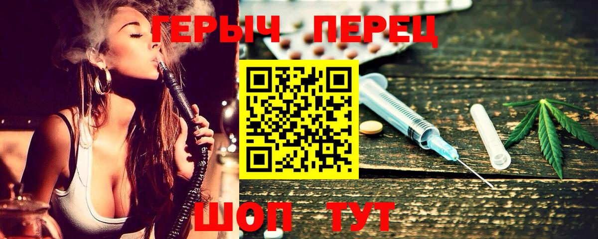 Медногорск  Героин Афган  ГЕРОИН  Вход с VPN 
