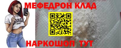 гашиш Татарск