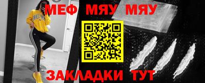 молекула духа Тара