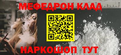 молекула духа Тара