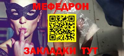 молекула духа Тара