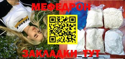 молекула духа Тара