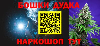 молекула духа Тара