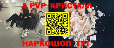 молекула духа Тара