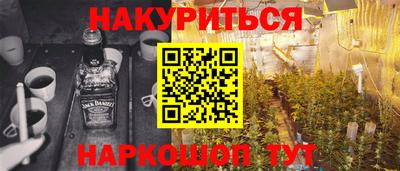 гашиш Татарск
