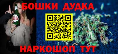 гашиш Татарск