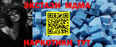 гашиш Татарск