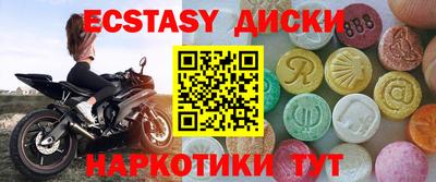 молекула духа Тара