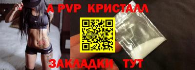 Альфа ПВП Ставрополь