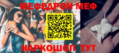 молекула духа Тара