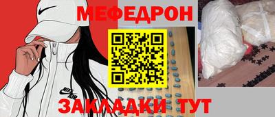гашиш Татарск