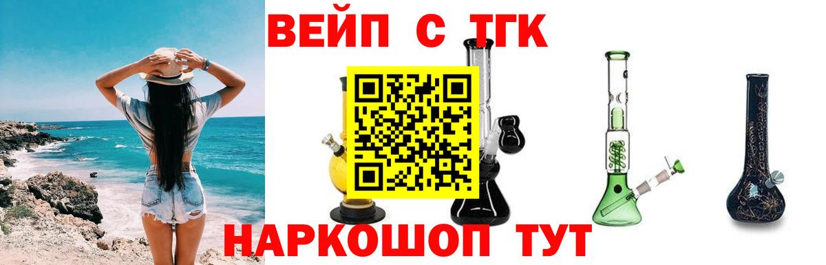 Дистиллят ТГК Wax Медногорск