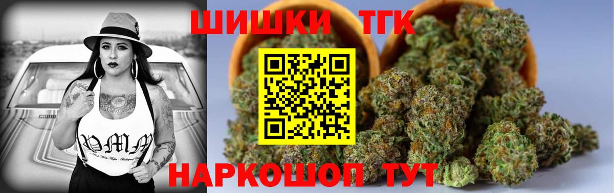 Марихуана LSD WEED  Бошки марихуана OG Kush  Медногорск  Марихуана Bruce Banner  Вход с VPN 